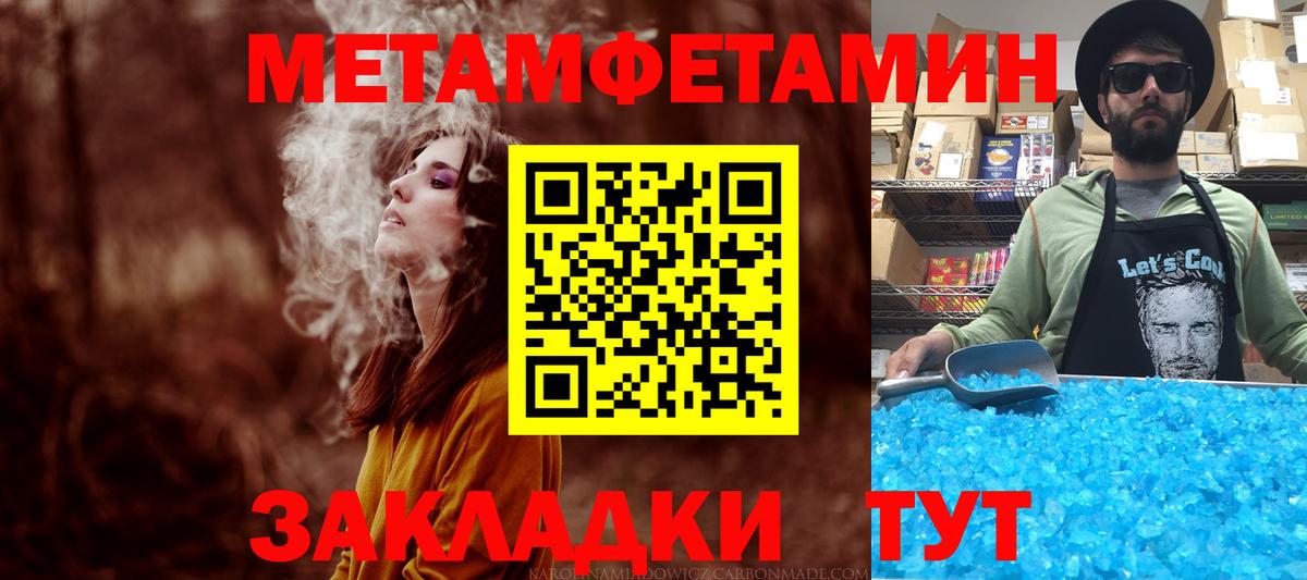 Семёнов  АМФ VHQ  АМФ  Амфетамин  Вход с VPN 