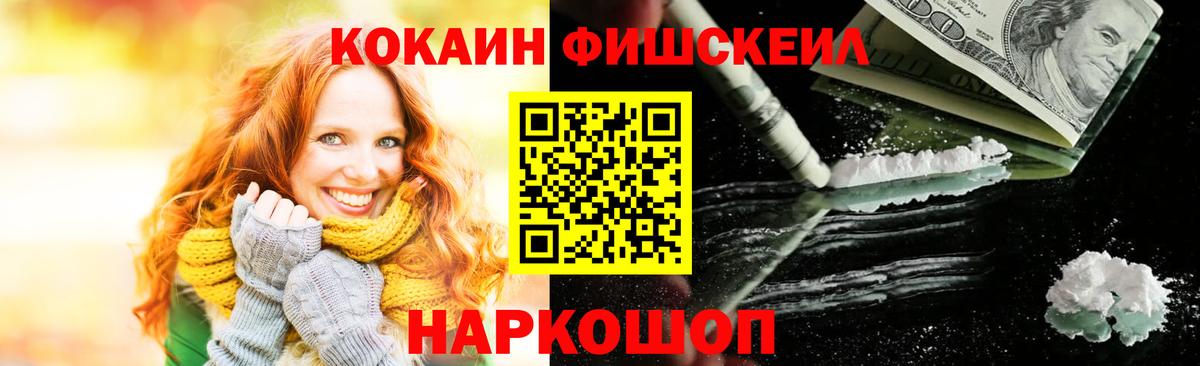 COCAIN Колумбийский Семёнов