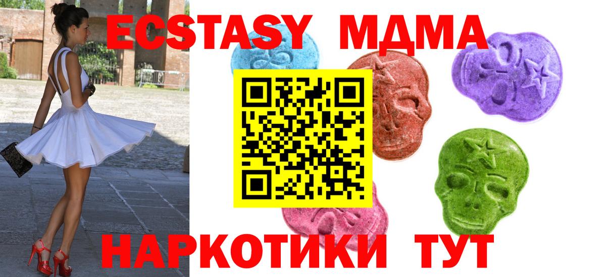 ЭКСТАЗИ 99% Семёнов