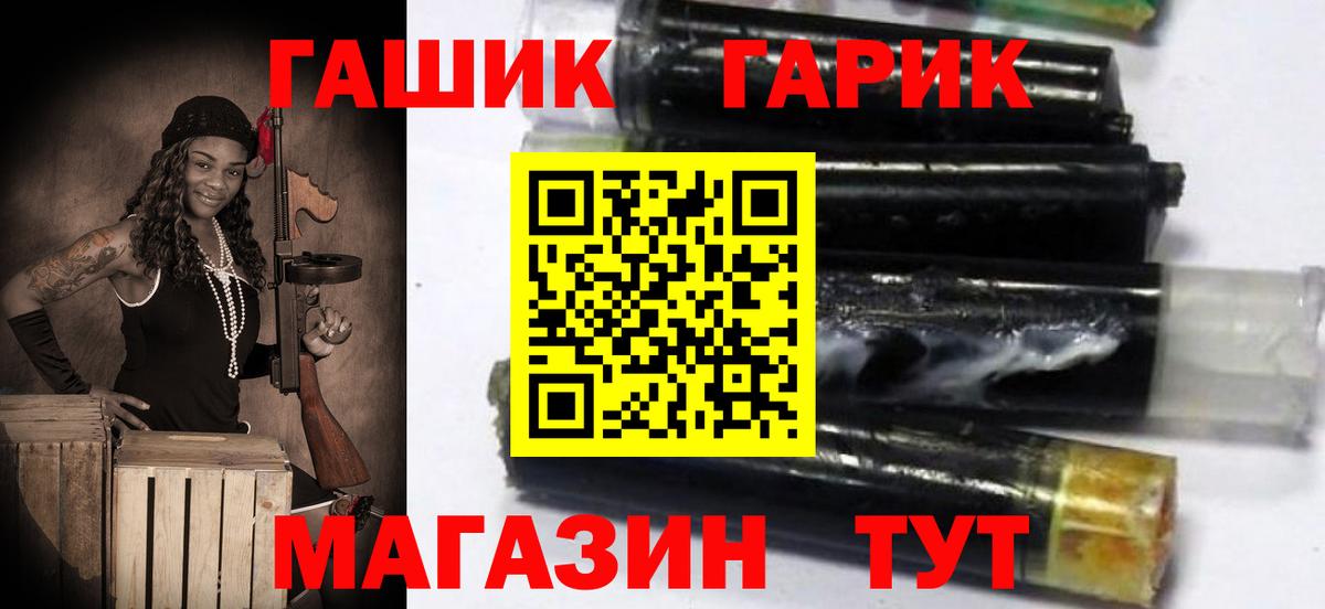 ГАШИШ убойный Семёнов