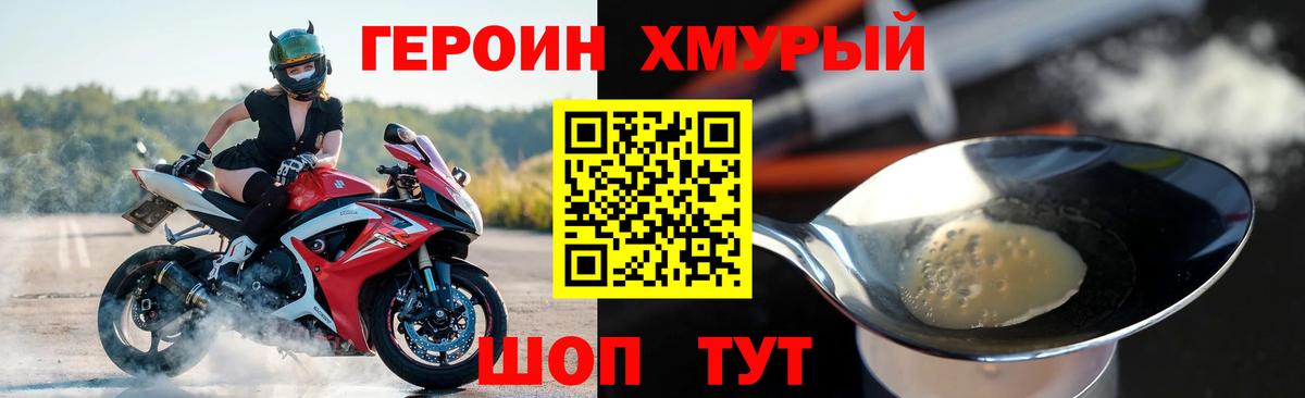 Семёнов  ГЕРОИН Афган  Вход с VPN 