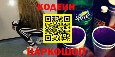 хмурый Гай