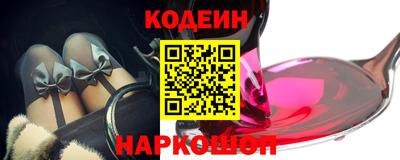 хмурый Гай