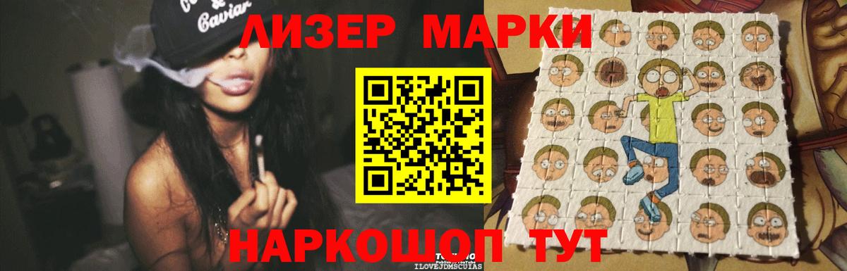 Семёнов  Лсд 25 экстази ecstasy  Вход с VPN 
