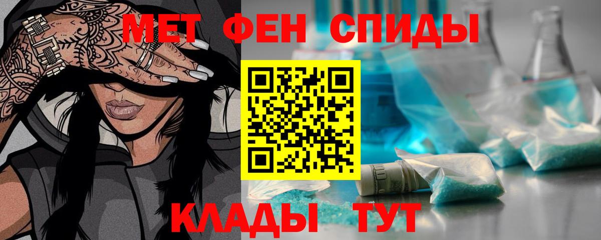 Семёнов  Метамфетамин Декстрометамфетамин 99.9%  Вход с VPN 