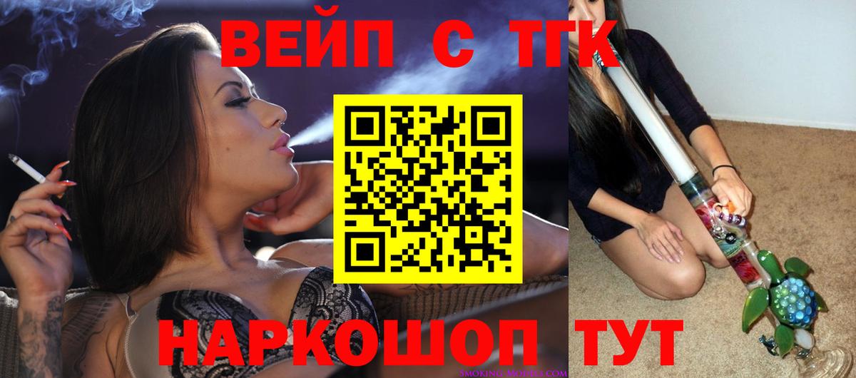 Семёнов  ЭКСТАЗИ  МЕФ кристаллы  КОКАИН  Вход с VPN  Бошки Шишки  ГАШИШ 