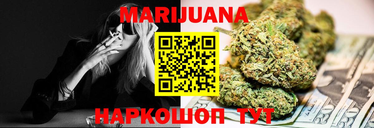 Каннабис VHQ Семёнов